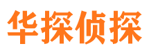 杭锦旗市侦探调查公司